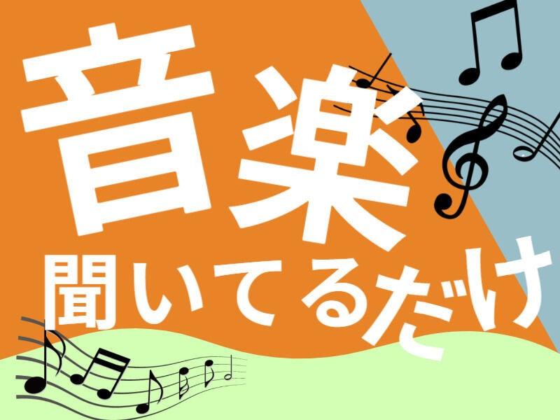 株式会社オーガスタ 東京の仕事画像1