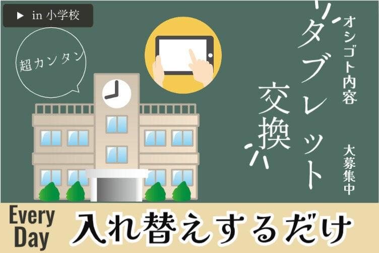 株式会社オーガスタ 東京の仕事画像1