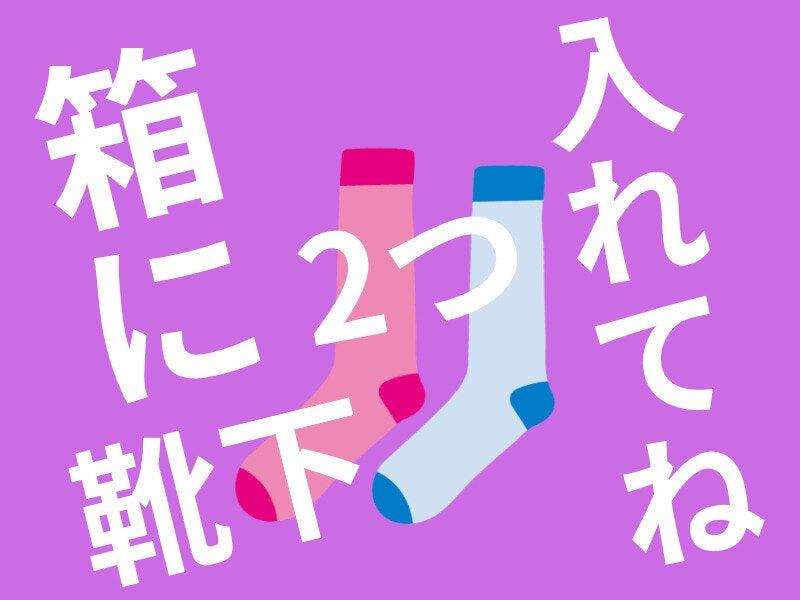 株式会社オーガスタ 東京の仕事画像1