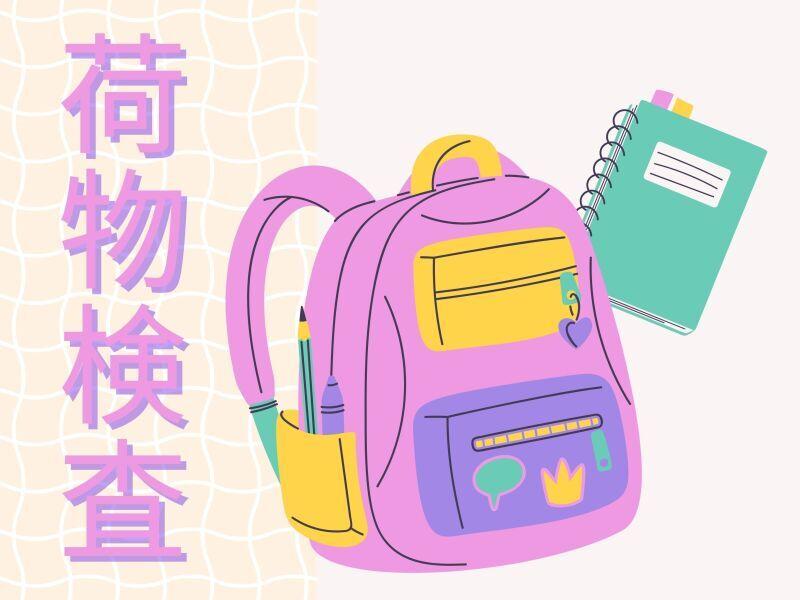 株式会社オーガスタ 東京の仕事画像1