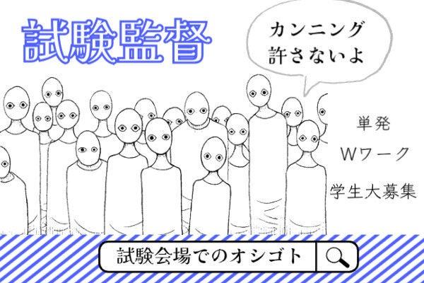 株式会社オーガスタ 東京の仕事画像3