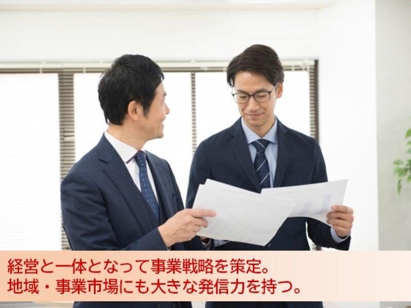 鈴与レンタカー株式会社 本社（営業本部）の仕事画像3