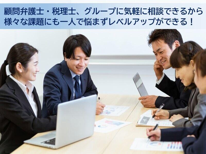 鈴与レンタカー株式会社 本社（管理部）の仕事画像3