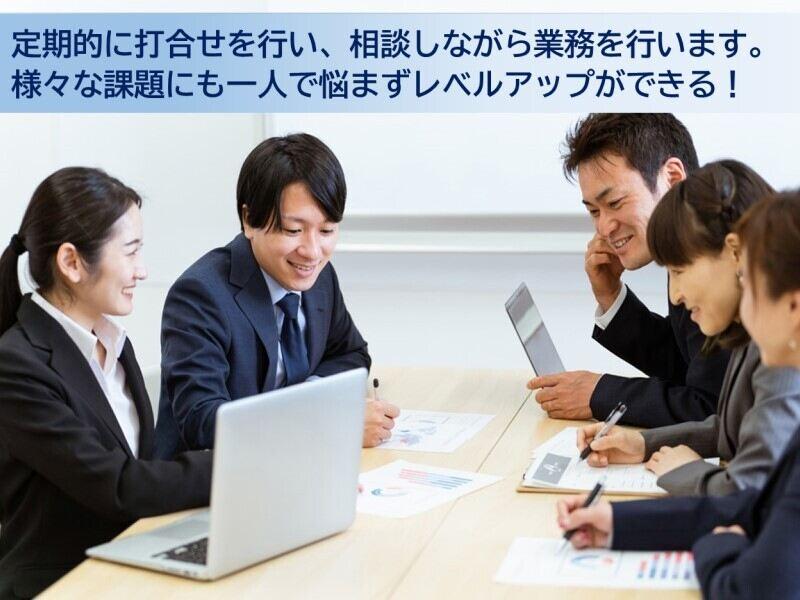 鈴与レンタカー株式会社 本社（営業本部）の仕事画像1