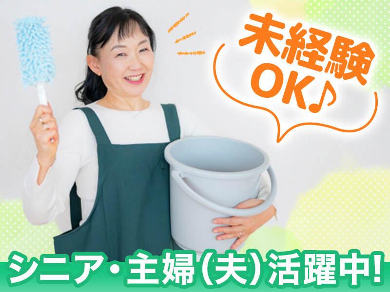 二幸産業株式会社　神奈川支社の仕事画像1