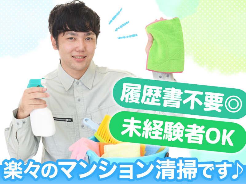 二幸産業株式会社　神奈川支社の仕事画像2