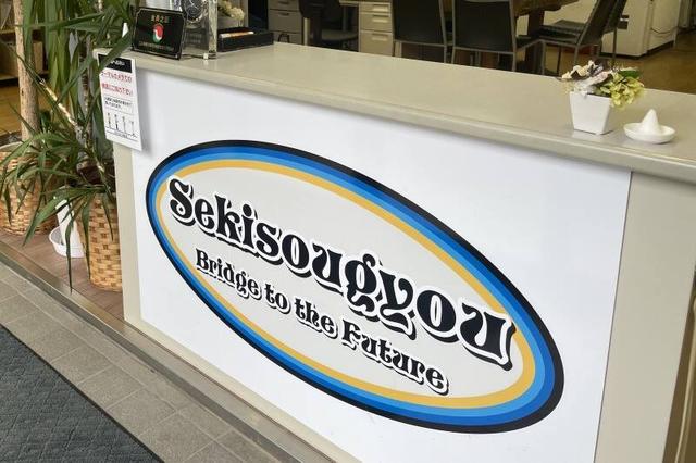 長く働ける職場。特別ボーナスあり◎未経験でも安心な営業社員*(営業、横浜市都筑区)のイメージ画像