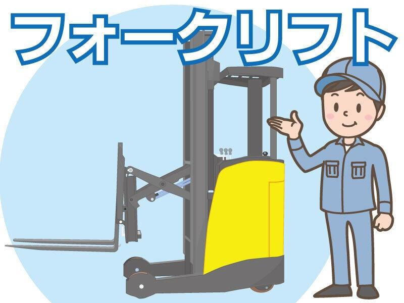 株式会社ワクスタの仕事画像1