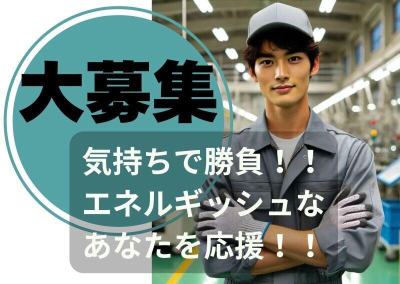 株式会社ワクスタの仕事画像1