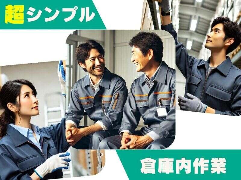 株式会社ワクスタの仕事画像1