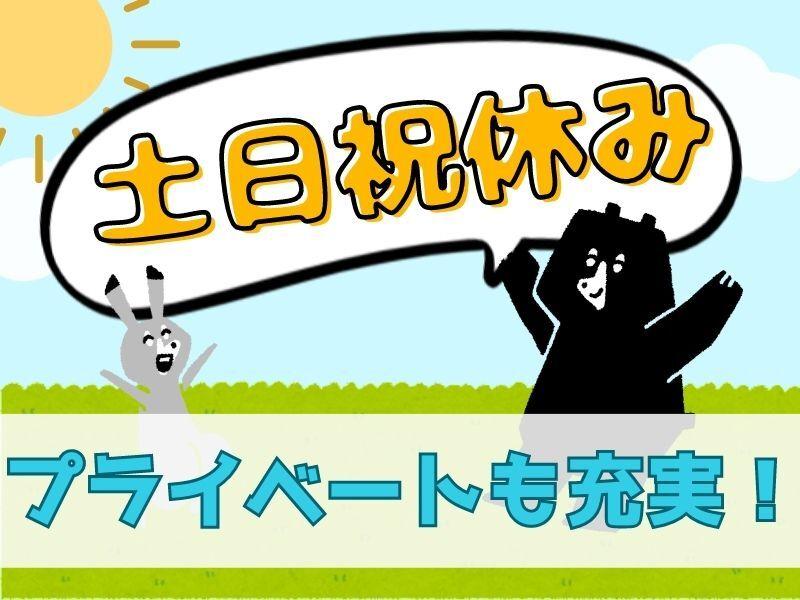株式会社ワクスタの仕事画像1