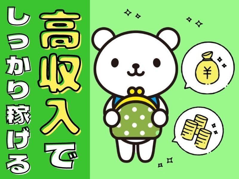株式会社ワクスタの仕事画像1