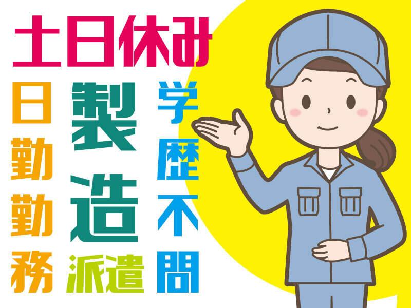 株式会社ワクスタの仕事画像1