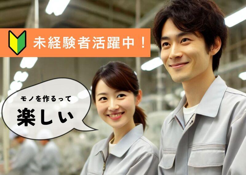 株式会社ワクスタの仕事画像1