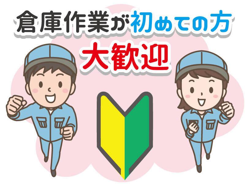 株式会社ワクスタの仕事画像1
