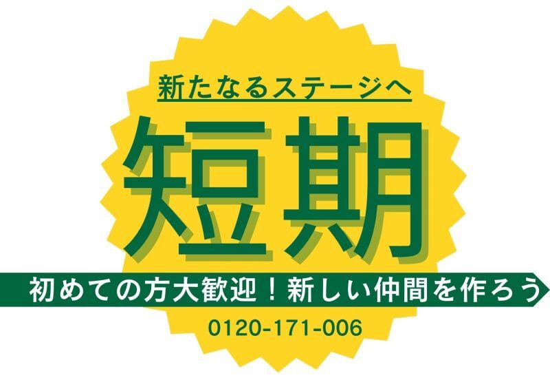 株式会社ワクスタの仕事画像2