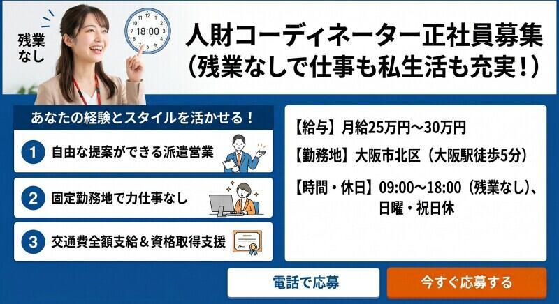 株式会社ワクスタの仕事画像1