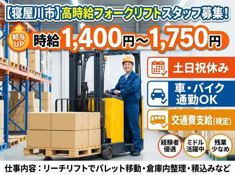 株式会社ワクスタの仕事画像1