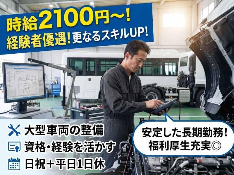 株式会社ワクスタの仕事画像1