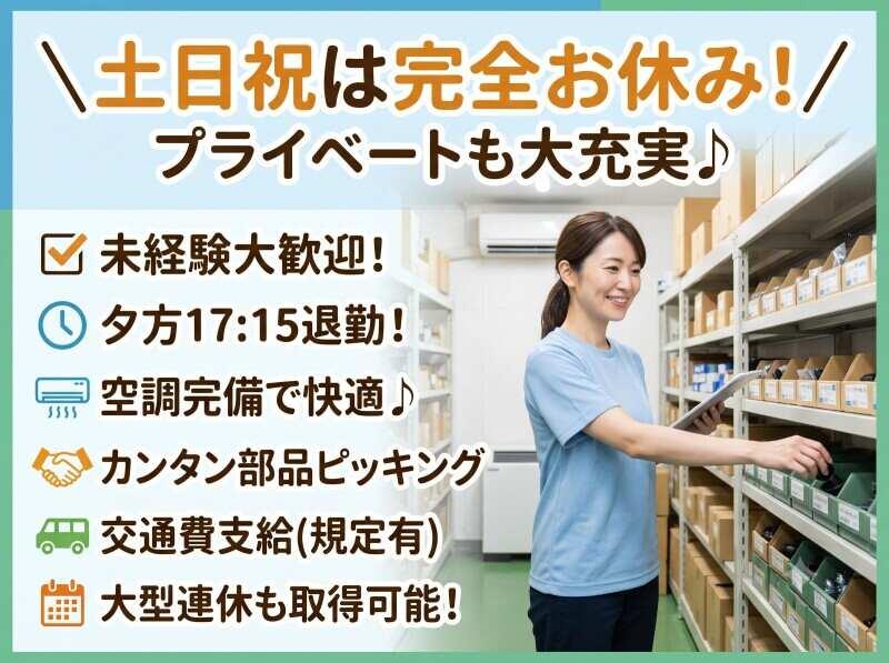 株式会社ワクスタの仕事画像1