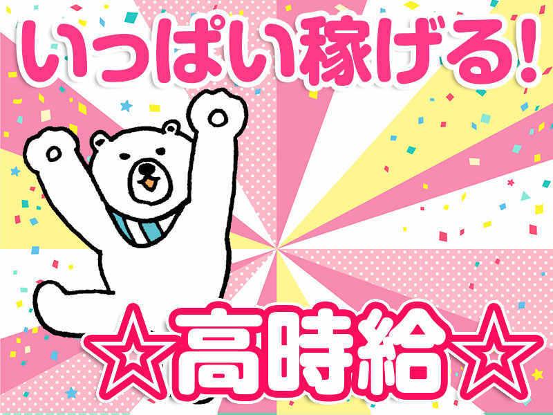 株式会社ウィズの仕事画像1