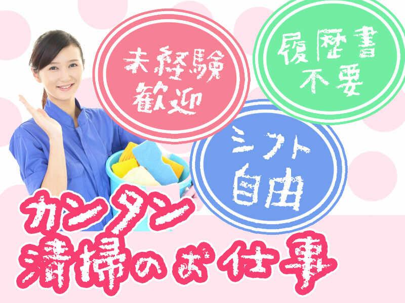 株式会社トータルビル管理の仕事画像1