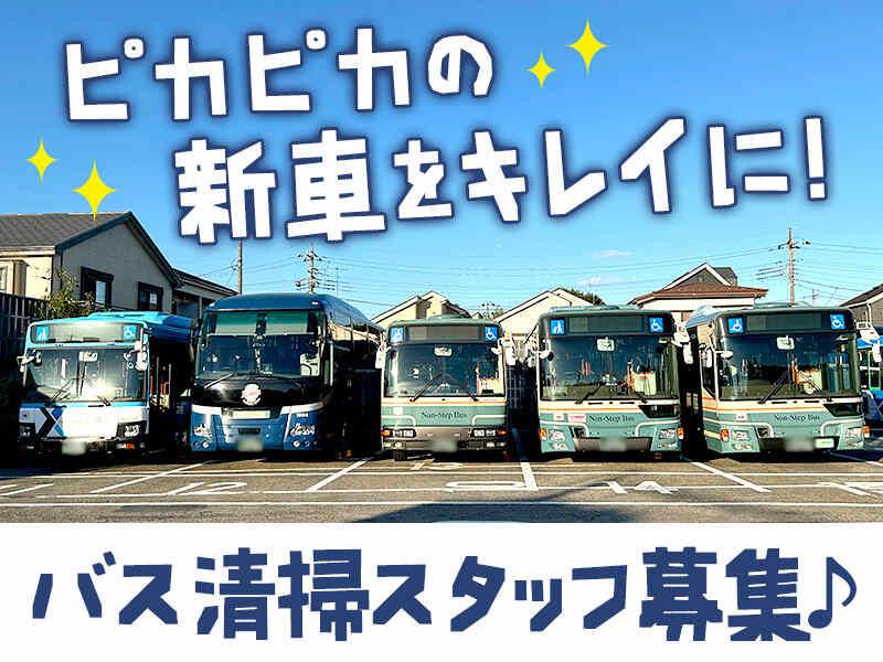 株式会社トータルビル管理の仕事画像1