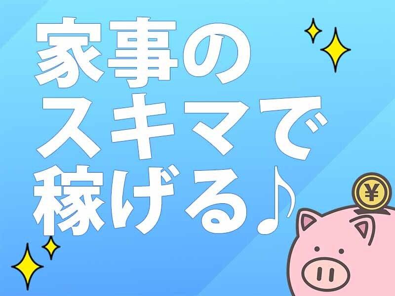 ダスキンヘルスケア 本社の仕事画像1