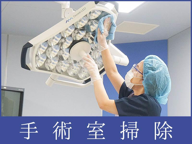 ダスキンヘルスケア 市立池田病院の仕事画像1