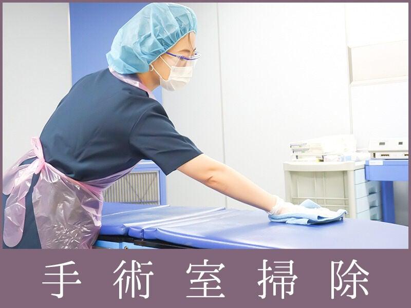 ダスキンヘルスケア 愛知県がんセンターの仕事画像1