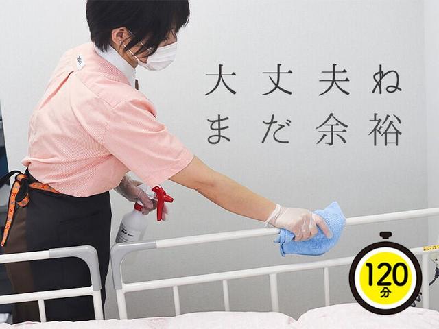 細かい所までていねいに。几帳面さがいきる仕事、見つけた！(サービス、立川市)のイメージ画像
