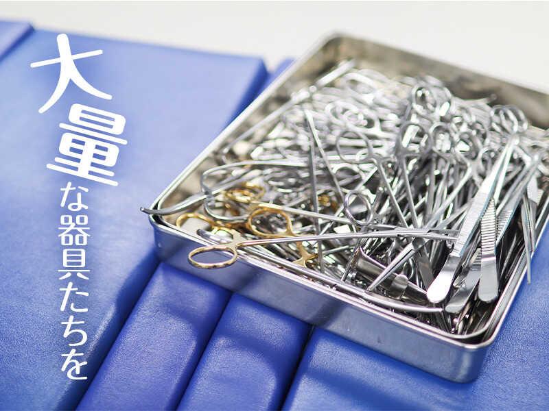 ダスキンヘルスケア 大阪医科薬科大学病院の仕事画像2