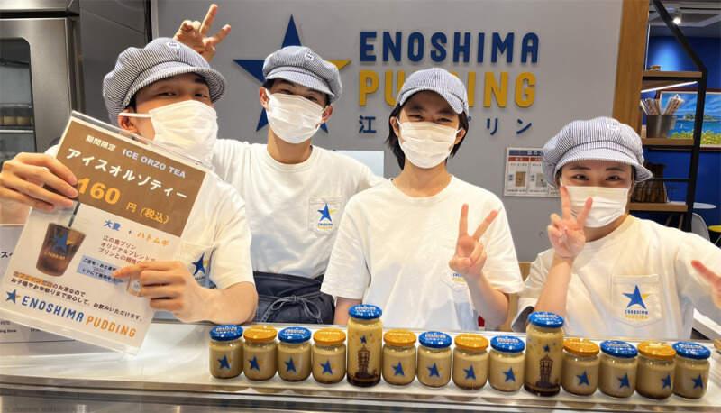 江の島プリン/えのしまだんご+mugi　同時募集！の仕事画像3