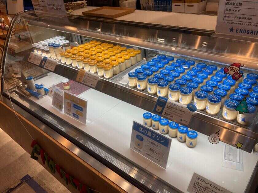 江の島プリン/えのしまだんご+mugi　同時募集！の制服1