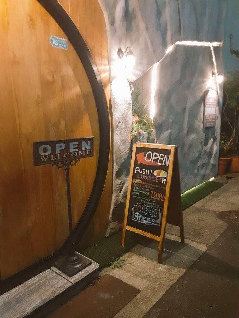 CC CAFE Annexの制服1