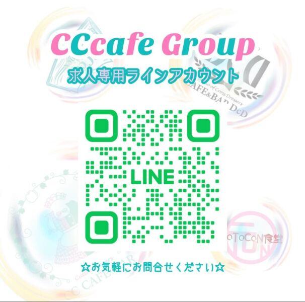 CC CAFEの仕事画像3