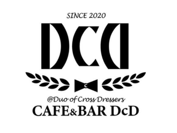 Cafe&Bar DcD（男装カフェ）の仕事画像1