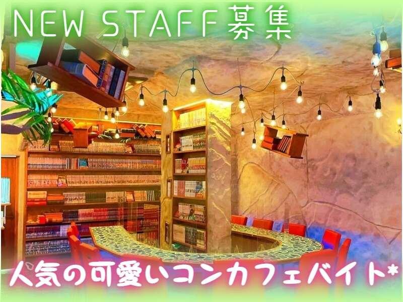 CC CAFE Annexの仕事画像2