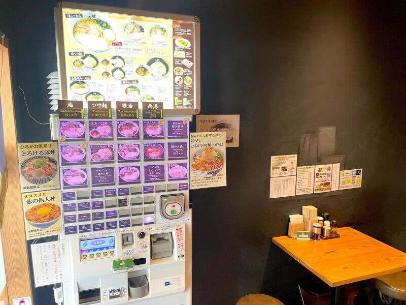 塩らーめん専門　ひるがお人形町店の仕事画像3