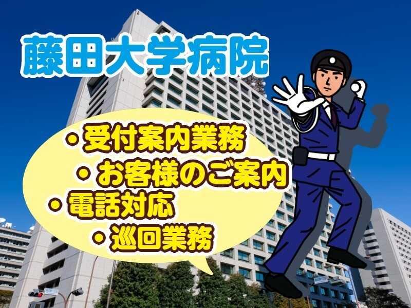 株式会社アルファの仕事画像1