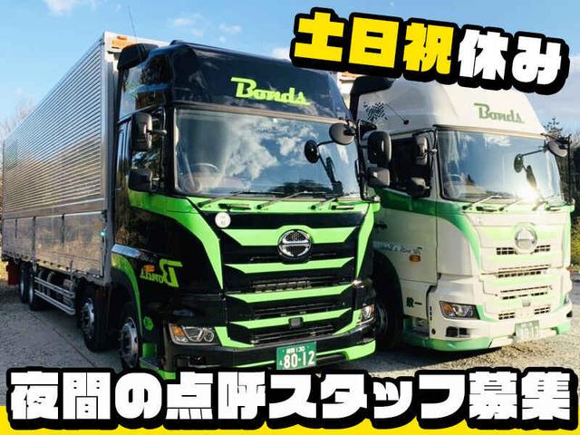 [点呼]求人/加西市/夜勤のみ/土日祝休み/未経験可/男性活躍中(軽作業・物流、加西市)のイメージ画像