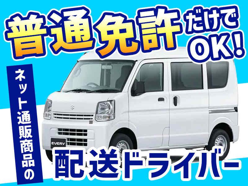 株式会社Bonds Alfa（バンズアルファ）の仕事画像1