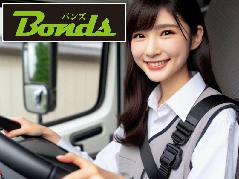 株式会社Bonds Alfa（バンズアルファ）の仕事画像2