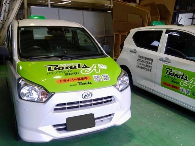 [運転代行]求人/明石市/WワークOK/シフト相談OK/オープニング(軽作業・物流、明石市)のイメージ画像