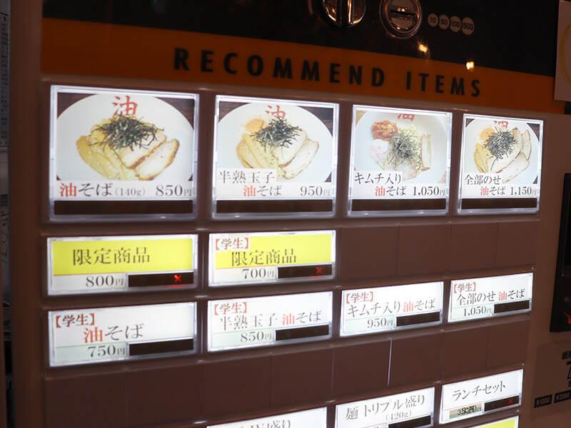 きりん寺　千日前店の仕事画像2