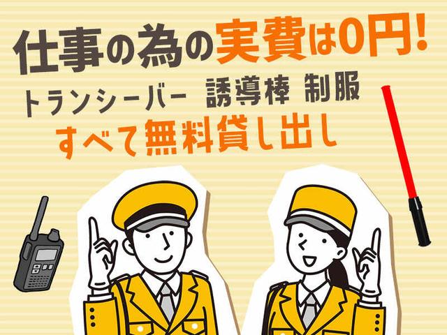 シニアまで活躍中！丁寧なサポートで安心！未経験歓迎◎警備(軽作業・物流、名古屋市中区)のイメージ画像