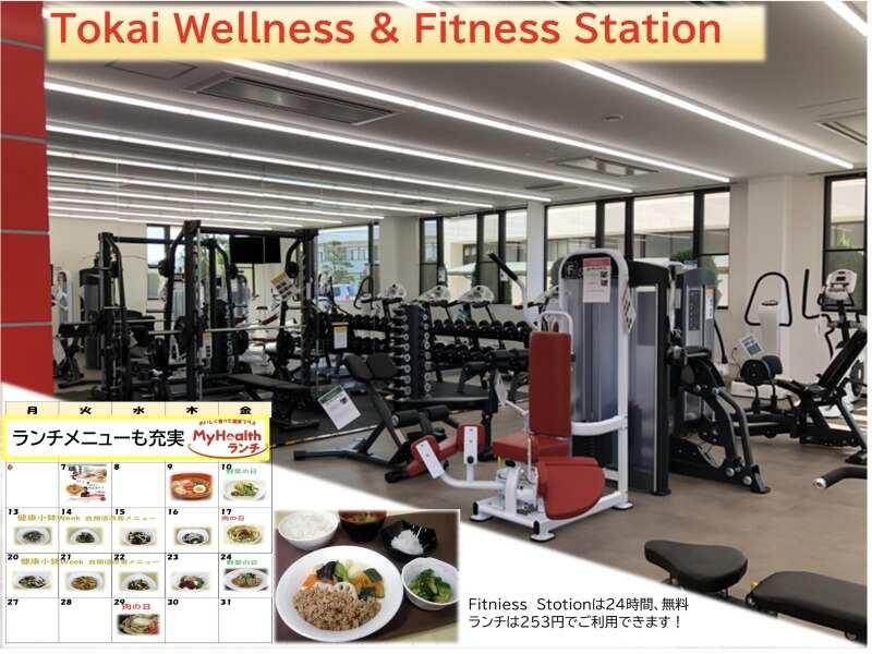 味の素株式会社 東海事業所の仕事画像2