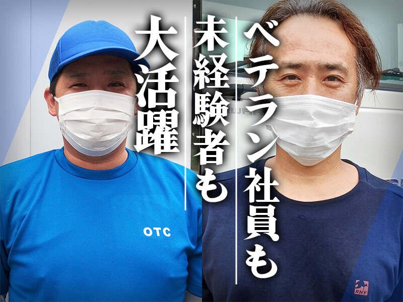 大貫運送有限会社　守谷営業所の仕事画像3
