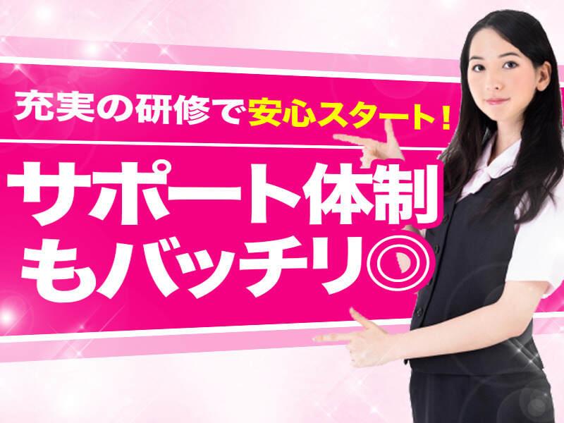 株式会社イデックスビジネスサービス 本社の仕事画像2