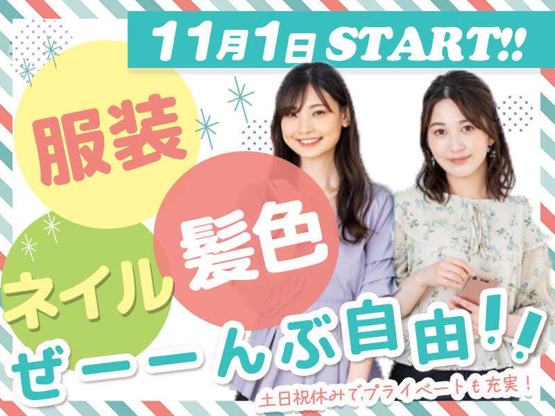 株式会社イデックスビジネスサービス 本社の仕事画像1